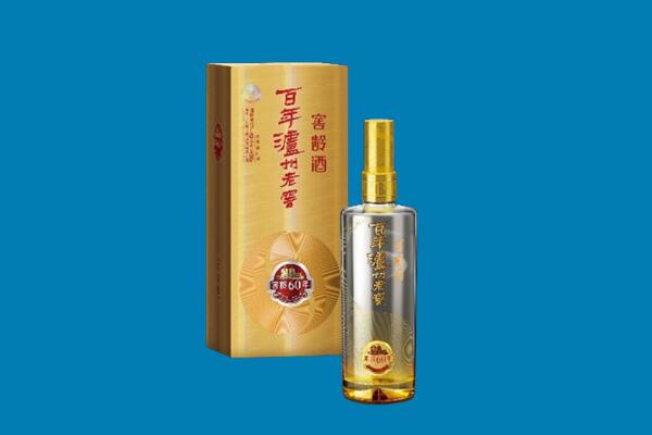 贵港桂平市红酒周边回收